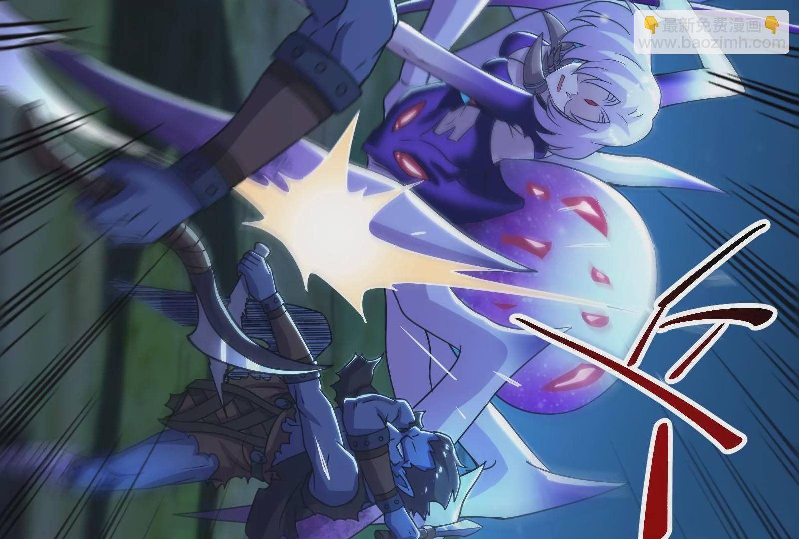 古神遊戲 - 第64話撤退！君子報仇十年不晚(1/3) - 2